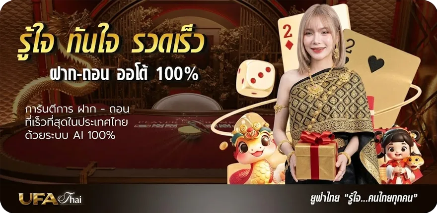 Banner หวย หุ้น ช่อง 9 บน ล่าง สมาชิกใหม่ — โปรโมชั่นสมาชิกใหม่