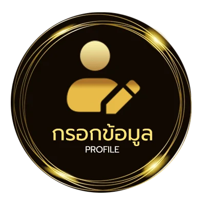 ข้อมูลส่วนตัว หวย หุ้น ช่อง 9 บน ล่าง