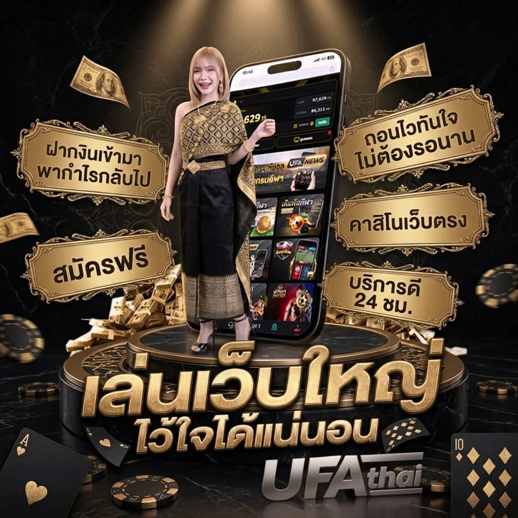 หวย หุ้น ช่อง 9 บน ล่าง แบนเนอร์แบรนด์ — ตัวแทนอย่างเป็นทางการ